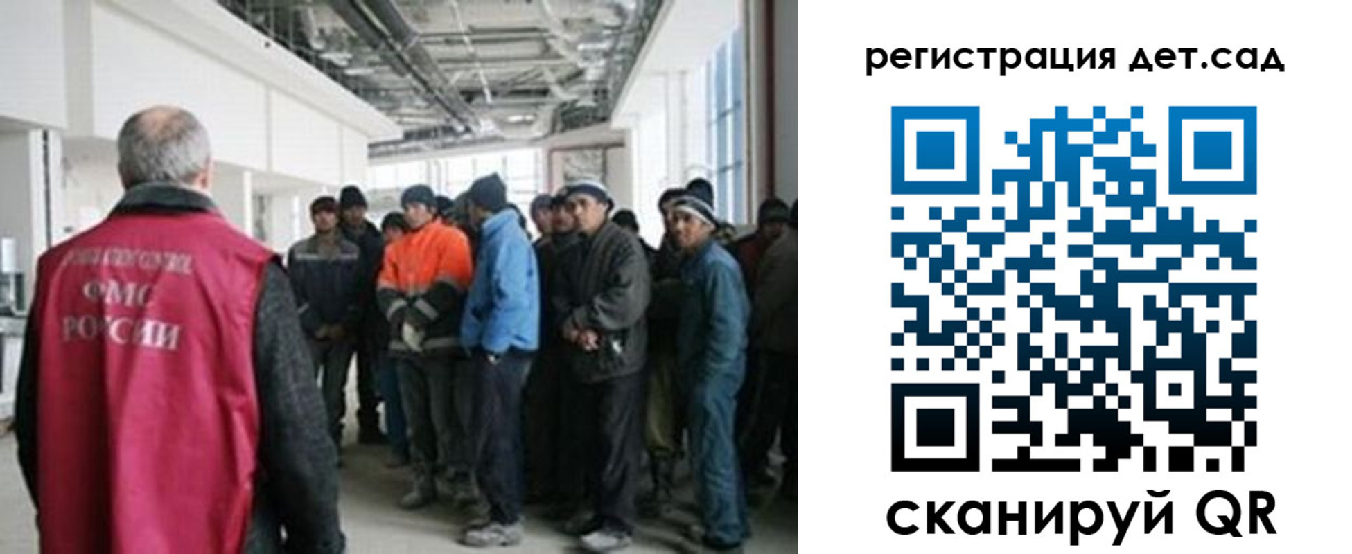 временная регистрация законно в Красноярске
