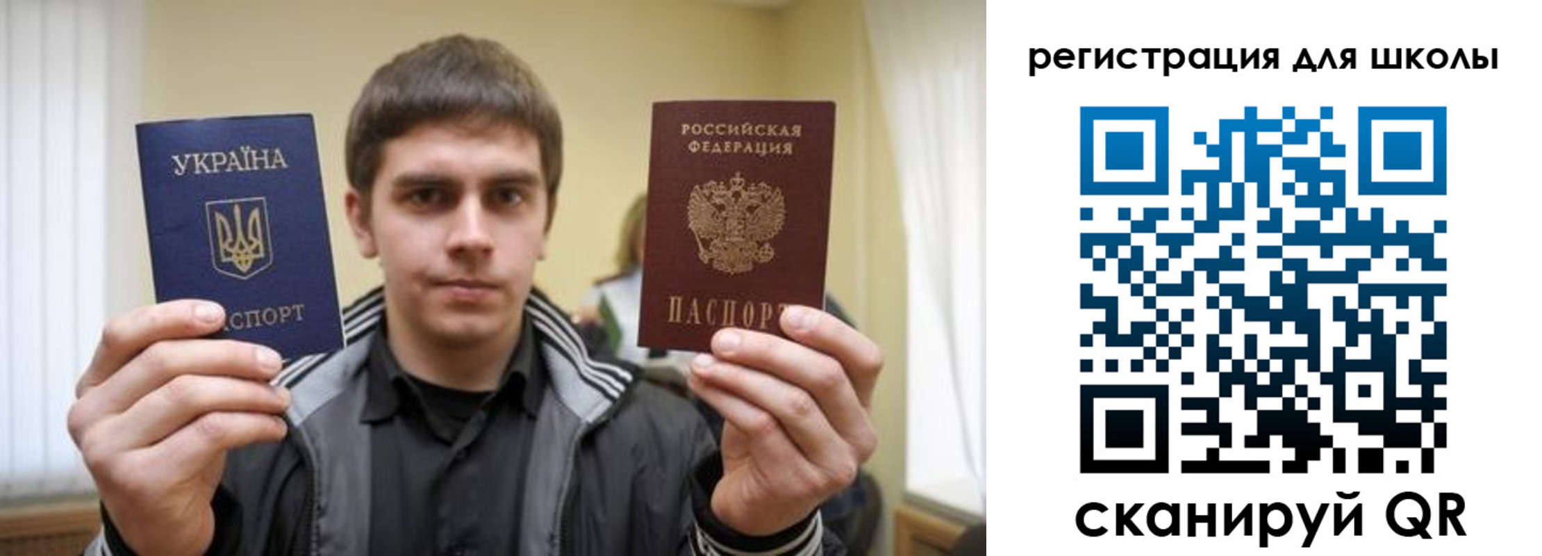 временная прописка в Красноярске